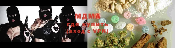 марки nbome Богородицк