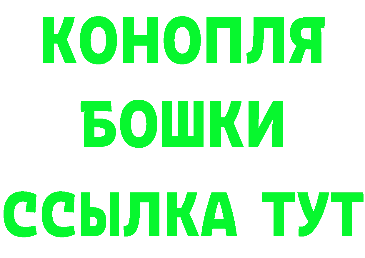 Марки N-bome 1500мкг зеркало площадка MEGA Полтавская