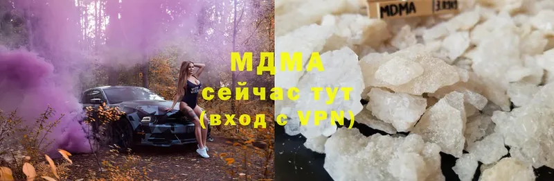 MDMA молли  где продают наркотики  Полтавская 