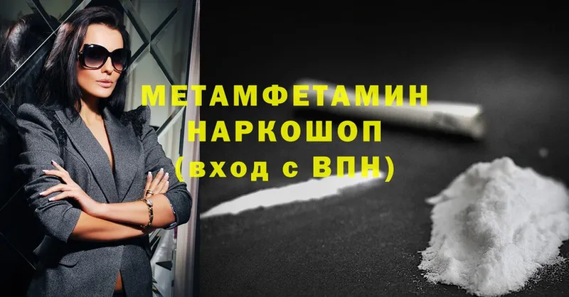 Метамфетамин Декстрометамфетамин 99.9%  Полтавская 